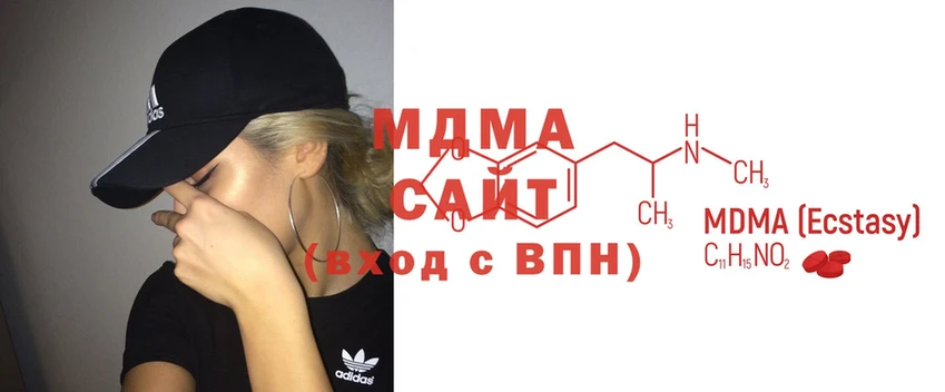 цена   Кстово  MDMA Molly 