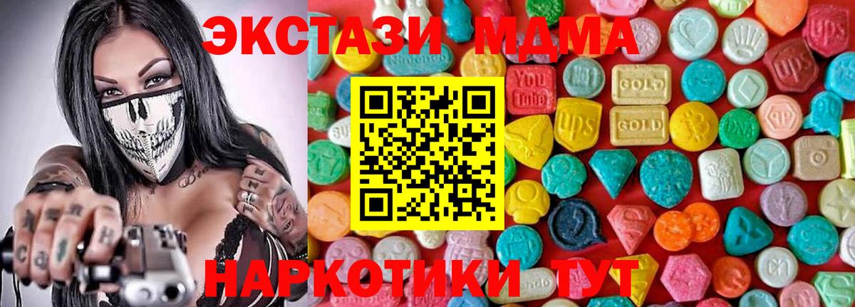 MDMA Molly  Вход с VPN  MDMA crystal  Кстово 