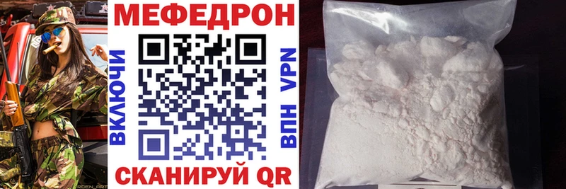 МЕФ 4 MMC  Кстово 