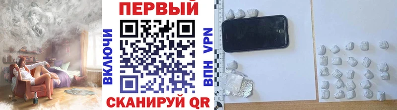 Метамфетамин кристалл Кстово