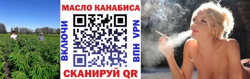 Дистиллят ТГК вейп закладка Кстово