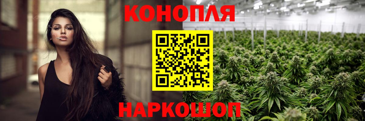 МАРИХУАНА AK-47  Вход с VPN  Каннабис сатива  Каннабис Bruce Banner  МАРИХУАНА план  Кстово 
